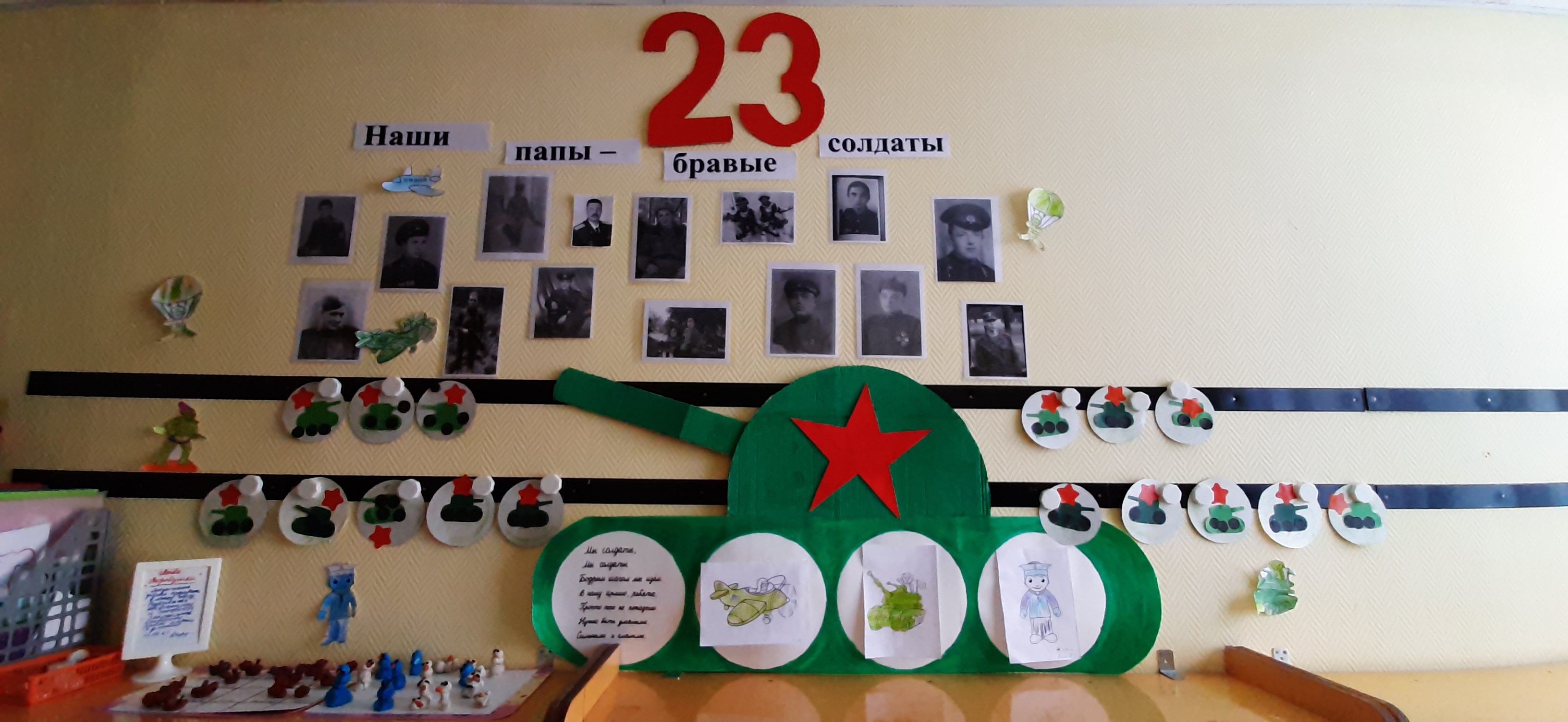 Фото подборка НОВОСТЬ ДЕНЬ ЗАЩИТНИКА ОТЕЧЕСТВА В ДЕТСКОМ САДУ