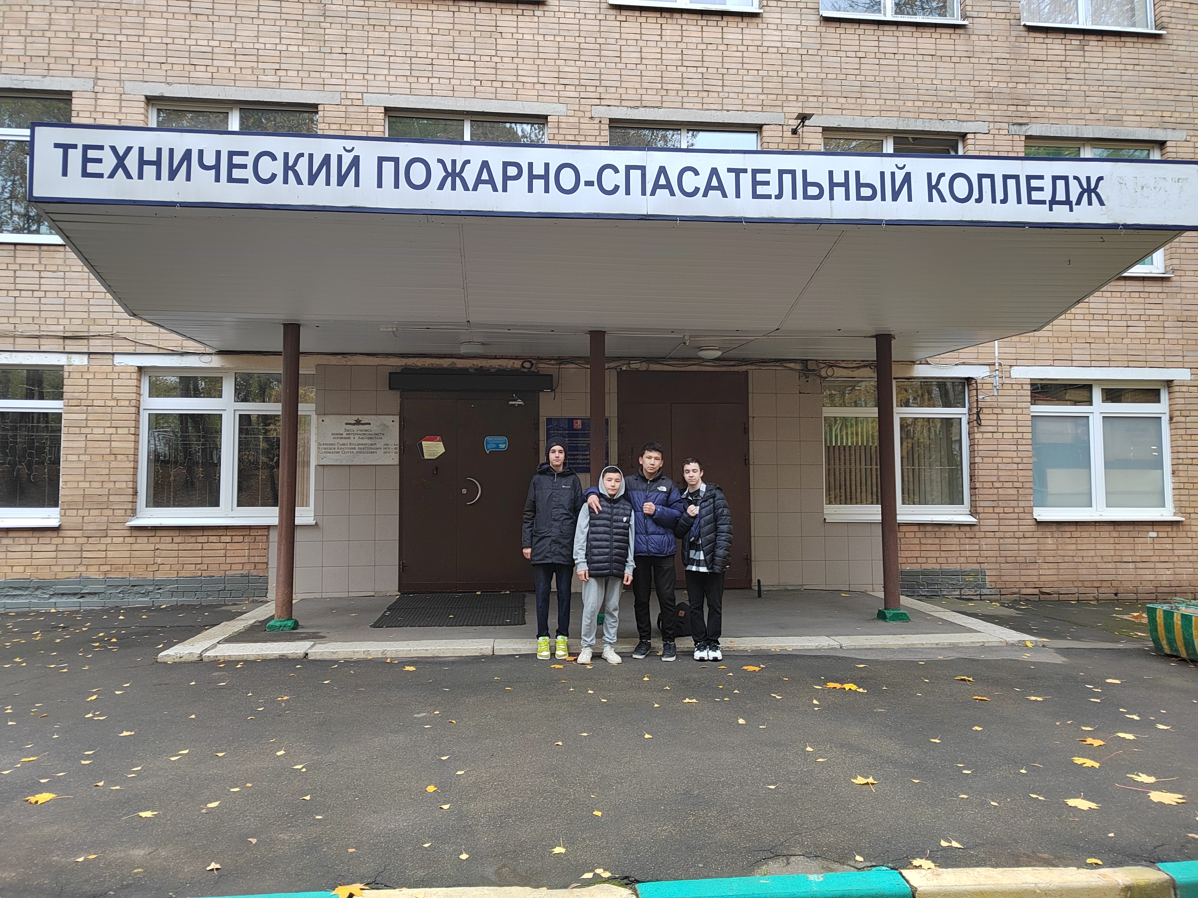 Кировский пожарно спасательный колледж